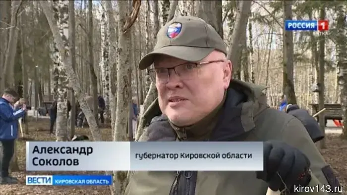 Сотни кировчан приняли участие в масштабном Всероссийском субботнике