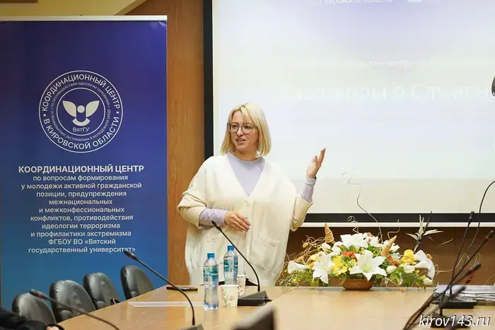 Закон на службе государства: студенты ВятГУ встретились с председателем Заксобрания Кировской области