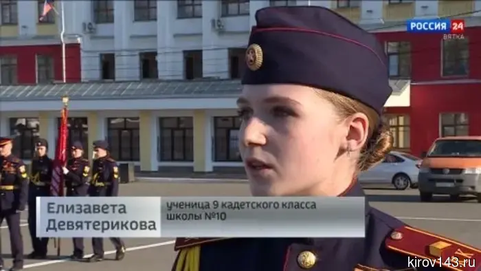 Более пятисот школьников из Кировской области вступили в ряды юнармейцев.