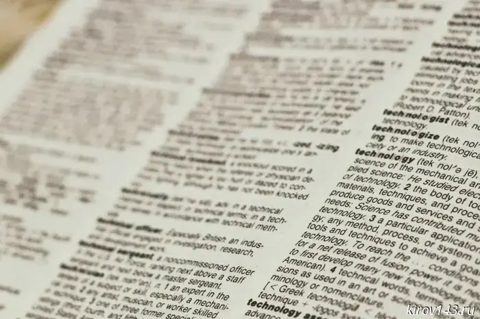 The Russian Academy of Sciences officially recognized two variants of pronunciation for the words "million" and "milliard."
