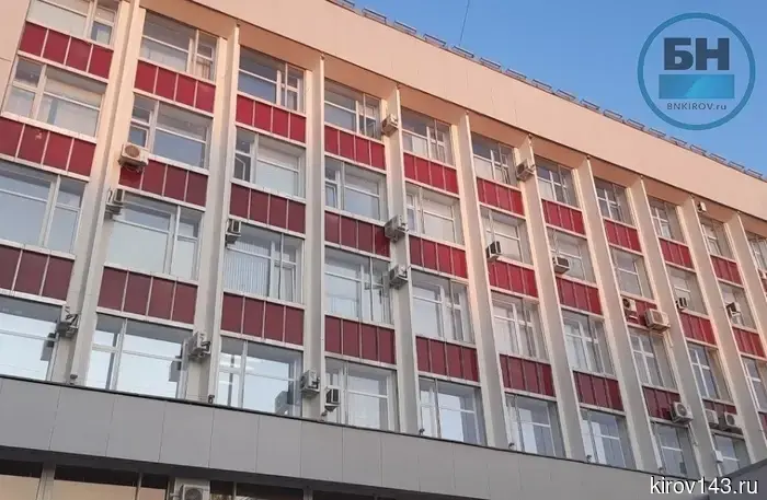 У Кирова появятся три руководителя и изменится официальное название.
