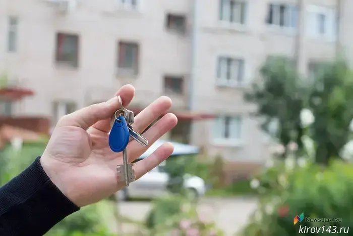 Кировским детям-сиротам предоставили жилье.
