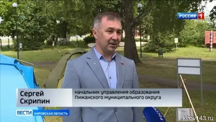 В Пижанке открылся многофункциональный туристско-краеведческий Центр