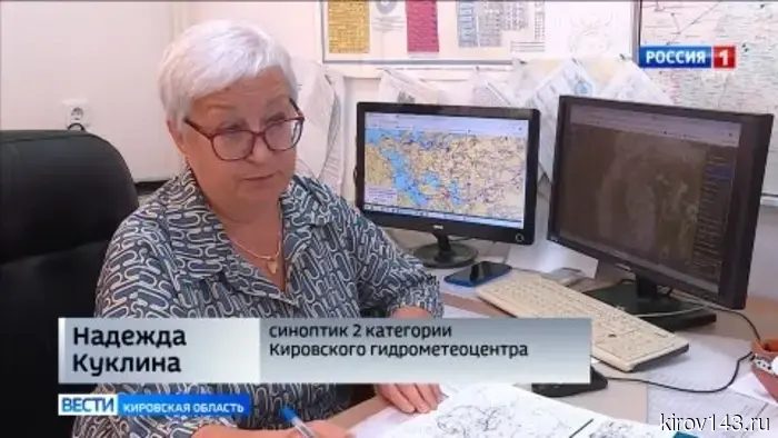 Метеорологи составили прогноз погоды для Кировской области на август.