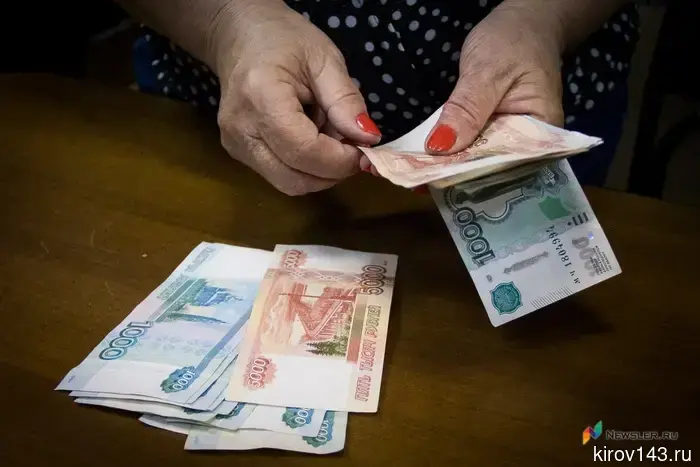 A resident of Malmyzh "saved" her husband's money and gave it to scammers.