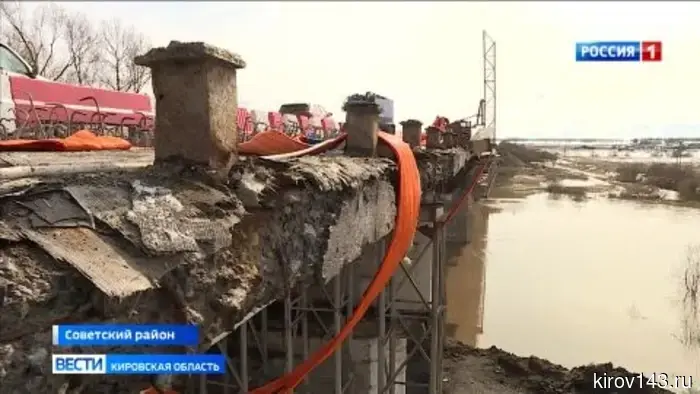 В Кировской области идёт капитальный ремонт моста через реку Немду
