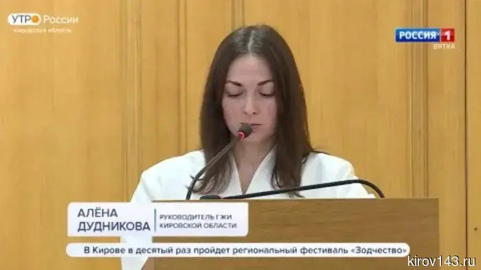 В правительстве Кировской области прошло еженедельное совещание