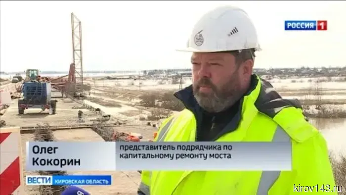 В Кировской области идёт капитальный ремонт моста через реку Немду