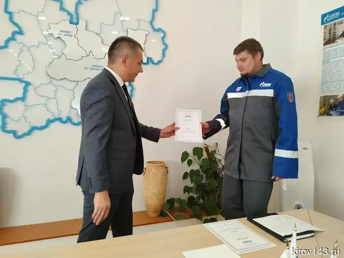 В Кировской области специалисты газовой отрасли определили лучшего сварщика.