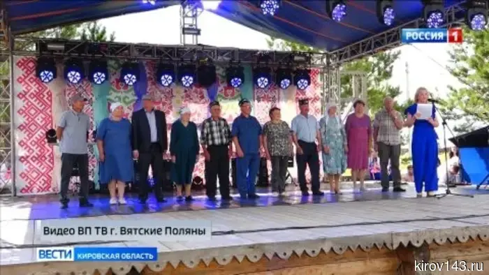 В Вятскополянском районе прошел фестиваль «Палитра свадебных традиций»