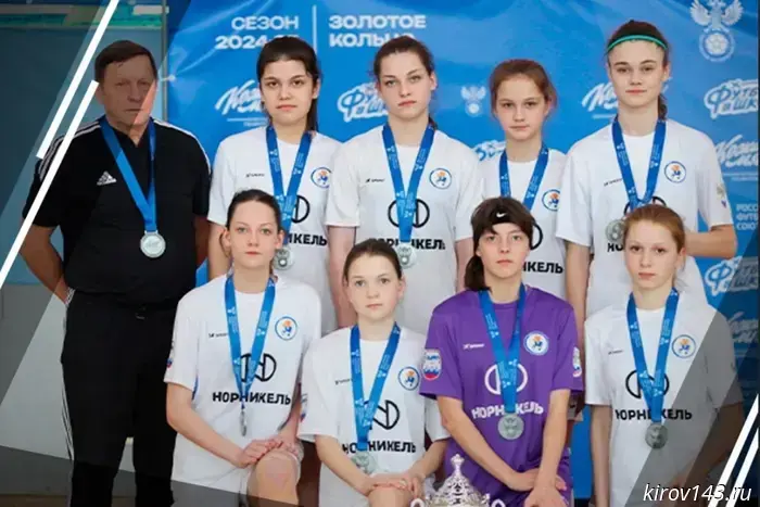 Kirov athletes excelled in basketball, football and ice skating