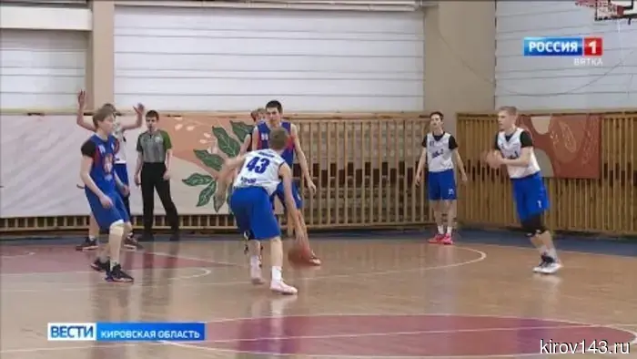 Окончилось областное первенство по баскетболу среди молодежи.