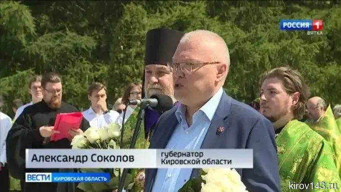 В Кирове состоялось commemorating памяти Александра Невского, а также прошел Межрегиональный фестиваль колокольного звона «Малиновый звон на Вятке».