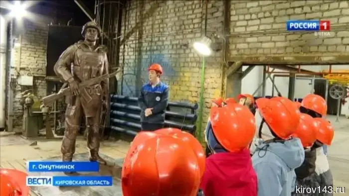 На Омутнинском металлургическом заводе продолжается работа над созданием памятника защитникам Отечества.