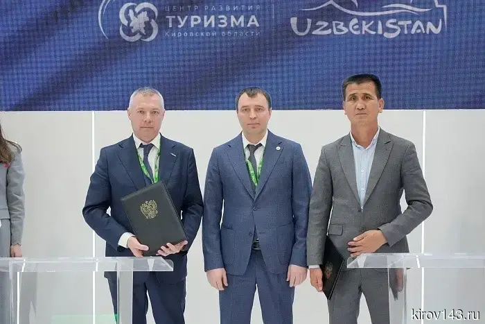 Киров и Ташкент пришли к соглашению о сотрудничестве в области туризма.
