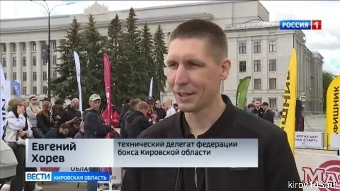В Кирове праздновали День молодежи.