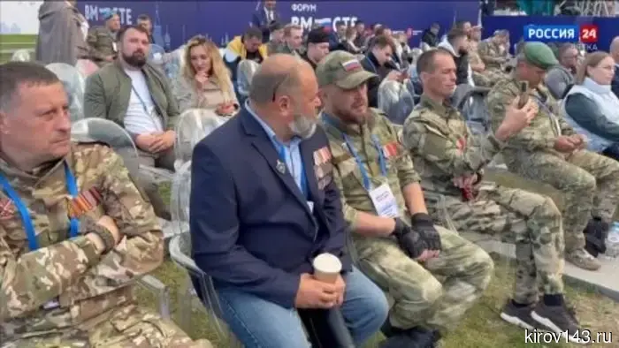 Кировчане стали участниками Всероссийского форума ветеранов СВО «Вместе победим»