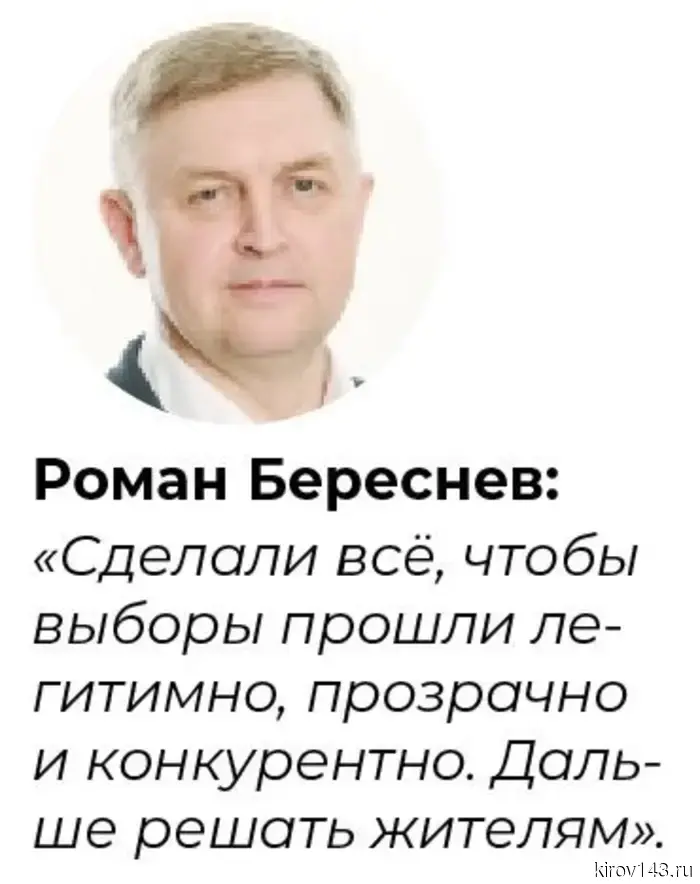 Законодательные итоги июня — материалы газеты