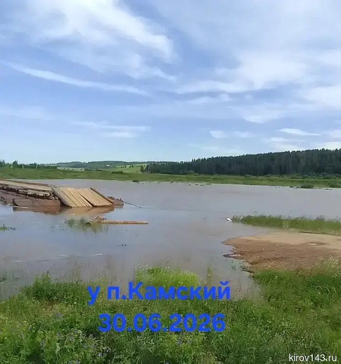 The rise of the Kama has halted traffic on two bridges in the Kirov region.