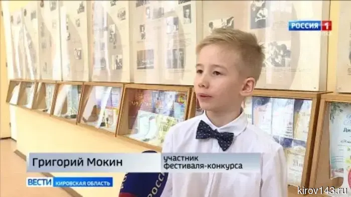 В Кирове стартовал межрегиональный фестиваль-конкурс «Баллада о солдате»