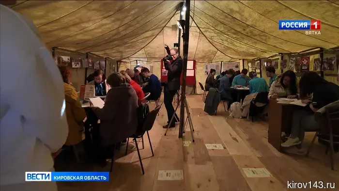 Стала известна центральная площадка Диктанта Победы в Кировской области