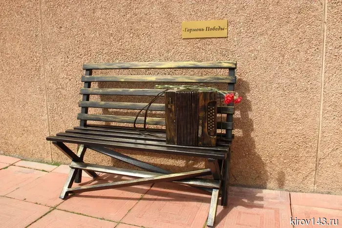 In Kirov, a "Victory Accordion" was installed at the RZD House of Culture.