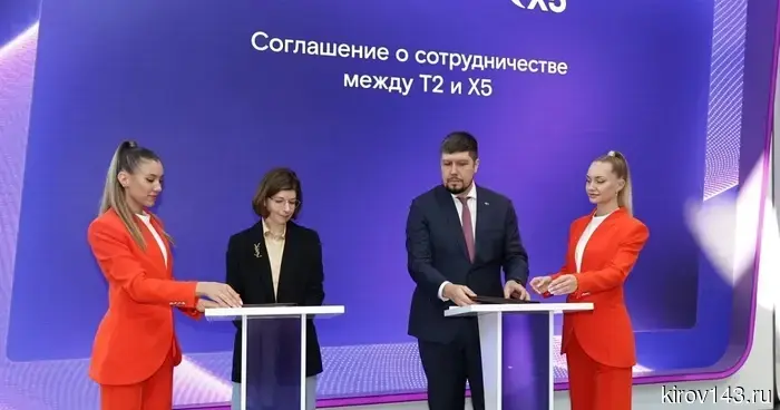 Бойкот бонусному фроду: T2 и Х5 усилят защиту программ лояльности