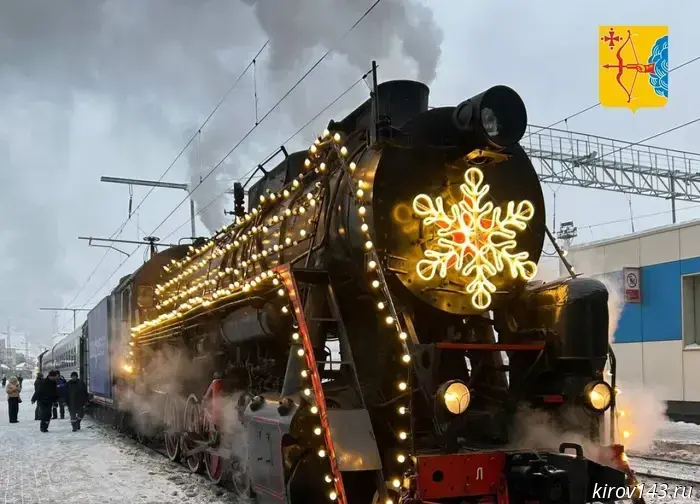 It has become known how much a trip on the Kirov–Slobodskoy tourist train will cost.