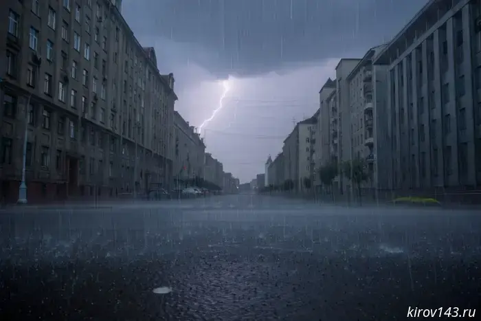 Colder temperatures and rain are expected in Kirov Oblast this week.