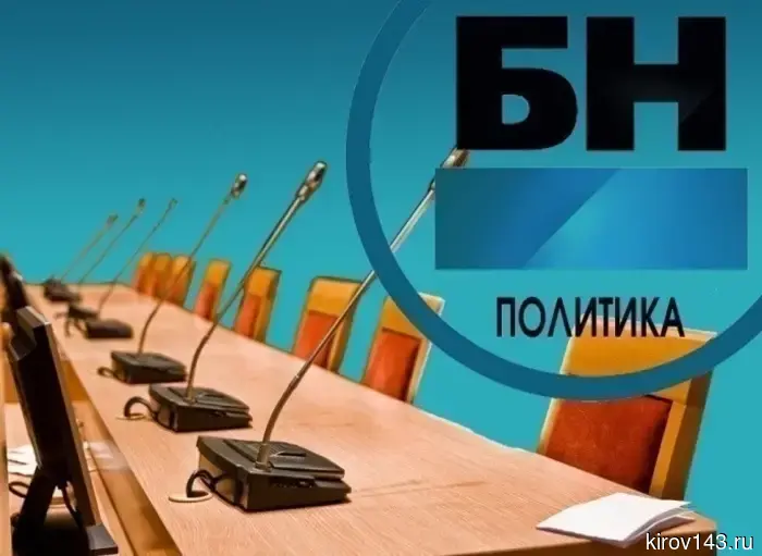 Евгений Минченко: разработана кадровая стратегия и создана инфраструктура для подготовки управленческой элиты Вятского региона.