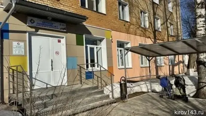 В Кировской детской поликлинике №3 завершили масштабный ремонт