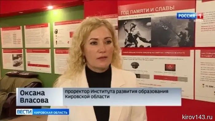 Кировская область принимает участие в акции «Наши семейные книги памяти»