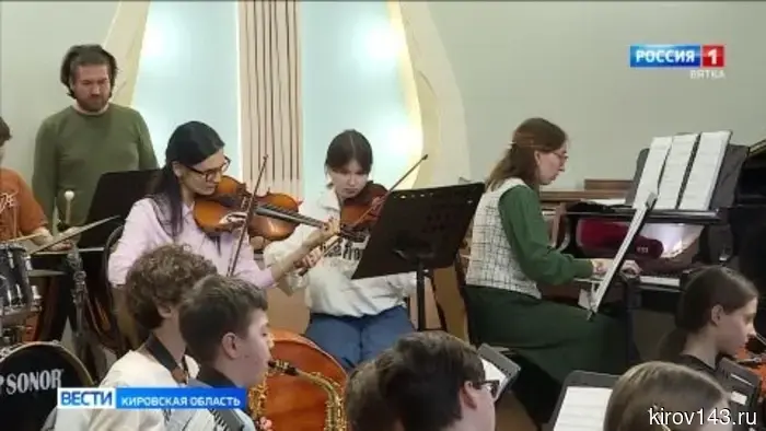 Вятский детско-юношеский академический симфонический оркестр начинает покорять большие сцены