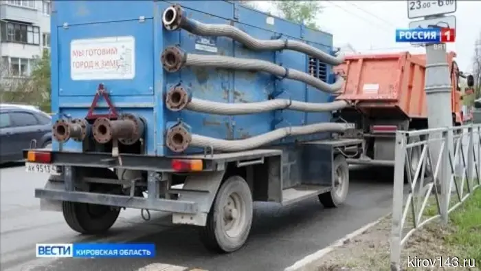 В Кирове начались гидравлические испытания.