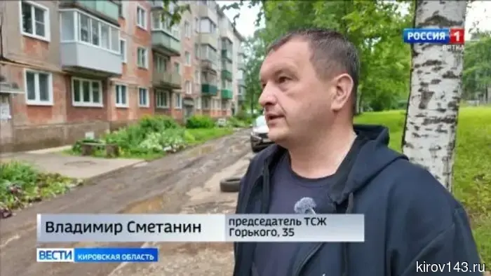 В Кировской области стартовал проект «Вятские дворики»