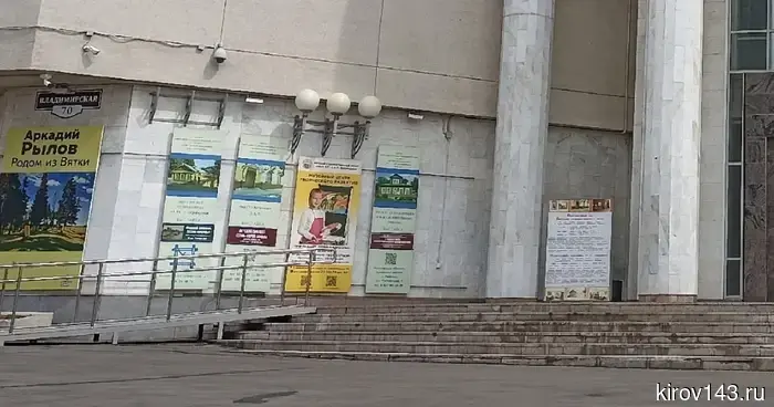 Бизнес в Кирове и власти согласовывают свои действия для создания доступной среды.