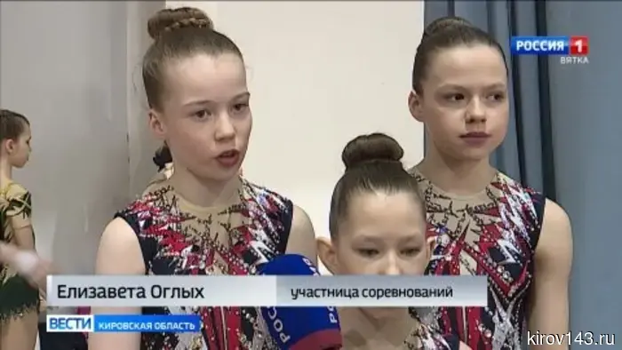 В спортивной школе олимпийского резерва № 8 проходят региональные соревнования по спортивной акробатике.