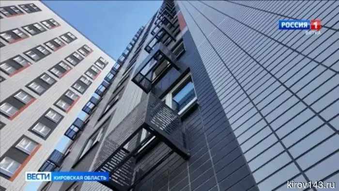 В Кирове вручили ключи от квартир переселенцам из ветхого и аварийного жилья