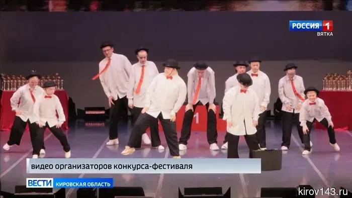 Танцоры «Дорогою добра» стали лауреатами первой степени на Всероссийском конкурсе