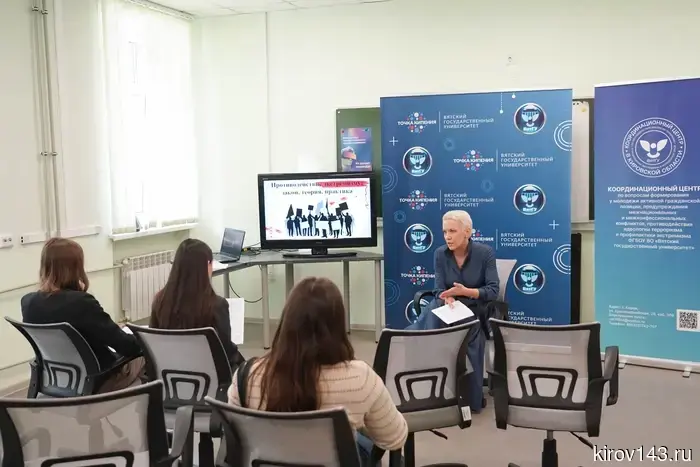 «Мы ответственны за жизнь и безопасность будущих поколений»: в ВятГУ прошел форум «Лига профилактики».