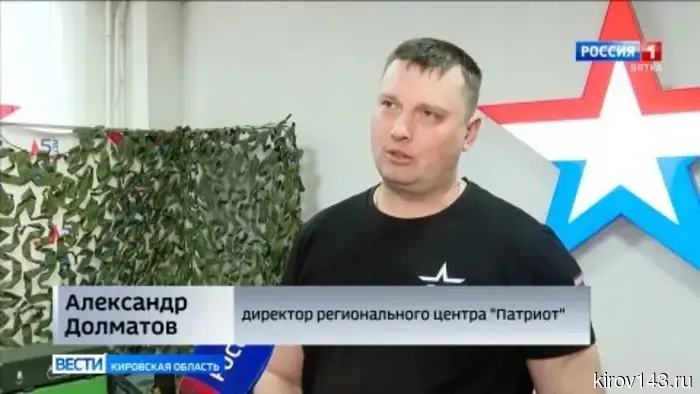 В Кирове началась военно-спортивная игра «Девушки в погонах».