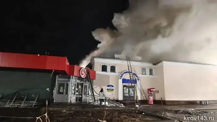 В Слободском произошел ночной пожар в торговом центре