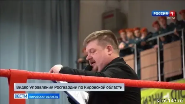 В Кирове подвели итоги Чемпионата по боксу Кировского соединения Росгвардии