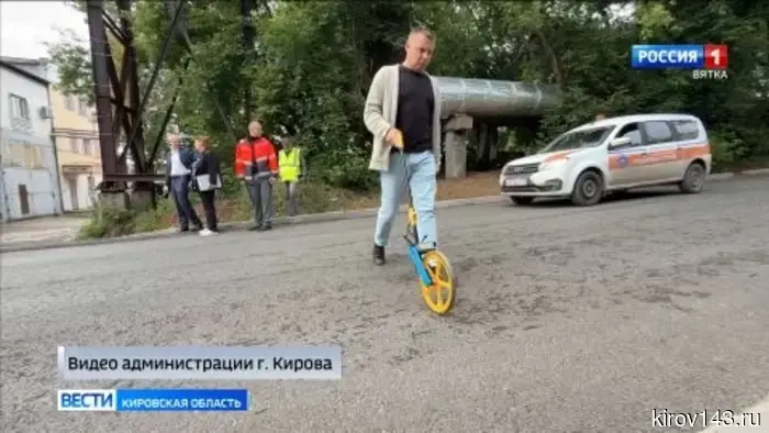 В Кирове отремонтировали дороги на трех улицах