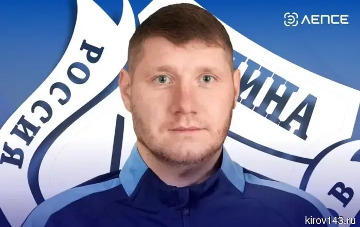 A new coach has arrived at "Rodina".