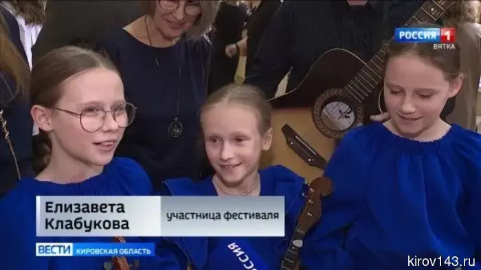 В Кирове состоялся V фестиваль семейного творчества «Радуга над Вяткой»