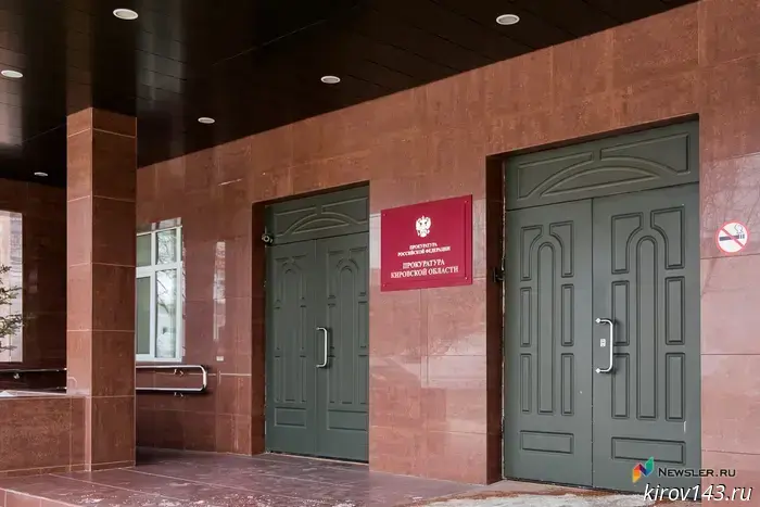 In Belaya Kholunitsa, a "former" mother was illegally receiving child benefits.
