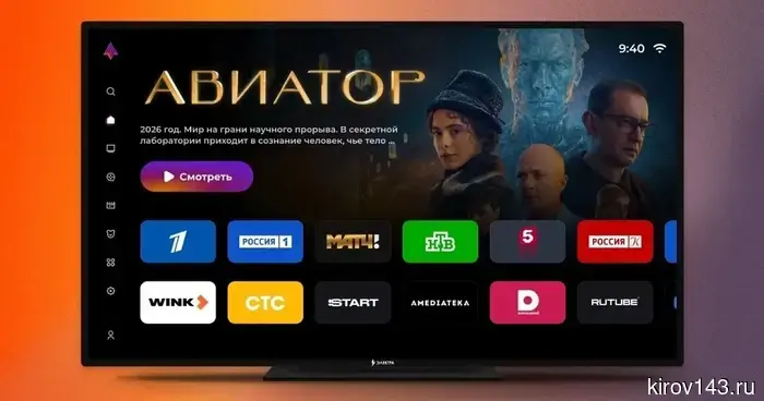 «Аврора ТВ» выходит в эфир: «Ростелеком» представил первое полностью отечественное решение для смарт-ТВ