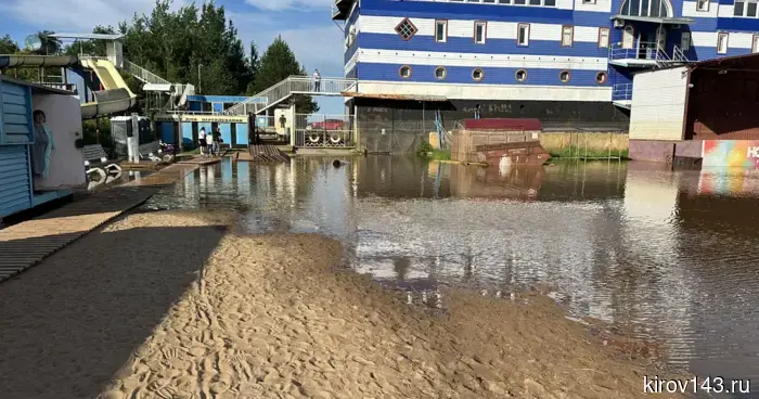 В Кирове частично подтопило пляж у зоны «Титаника»