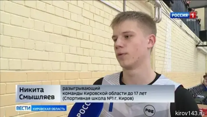 Окончилось областное первенство по баскетболу среди молодежи.